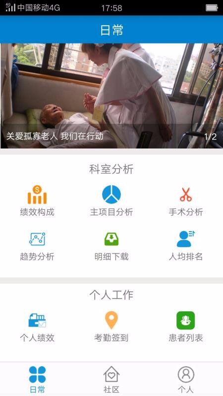 優(yōu)績