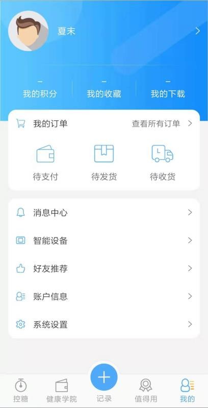 優(yōu)唐醫(yī)生