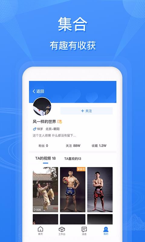 武驛