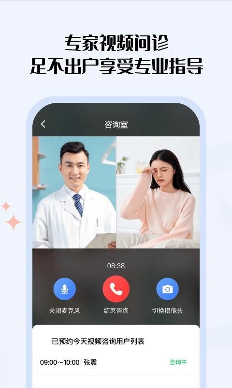 營養(yǎng)e生