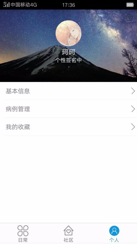 優(yōu)績