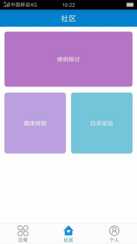 優(yōu)績