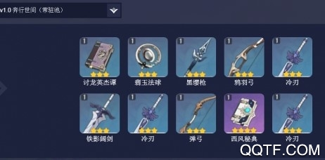 原神抽卡模擬器我的襪子呢