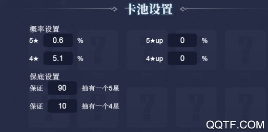 原神抽卡模擬器我的襪子呢
