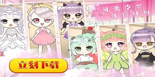 柚子小游戲盒子app安卓版