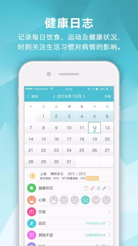 腎病中心