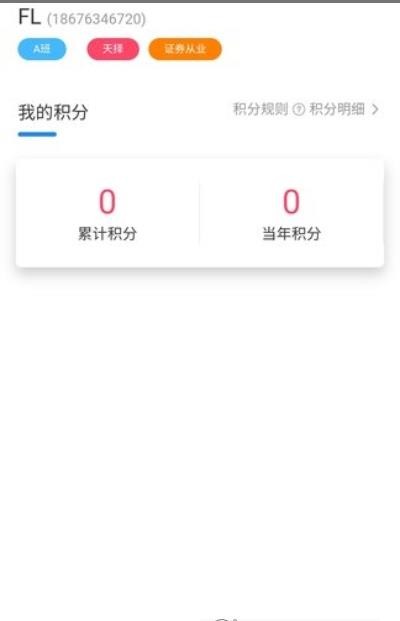 天擇考試系統(tǒng)app最新版