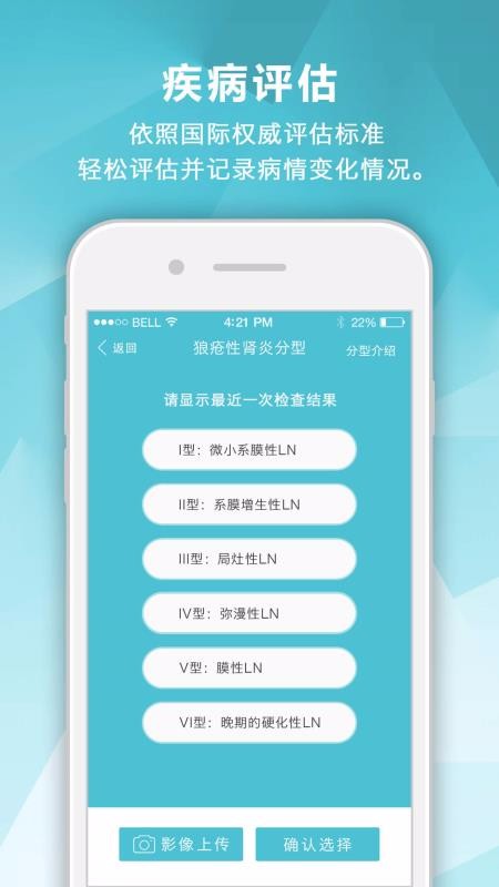 腎病中心