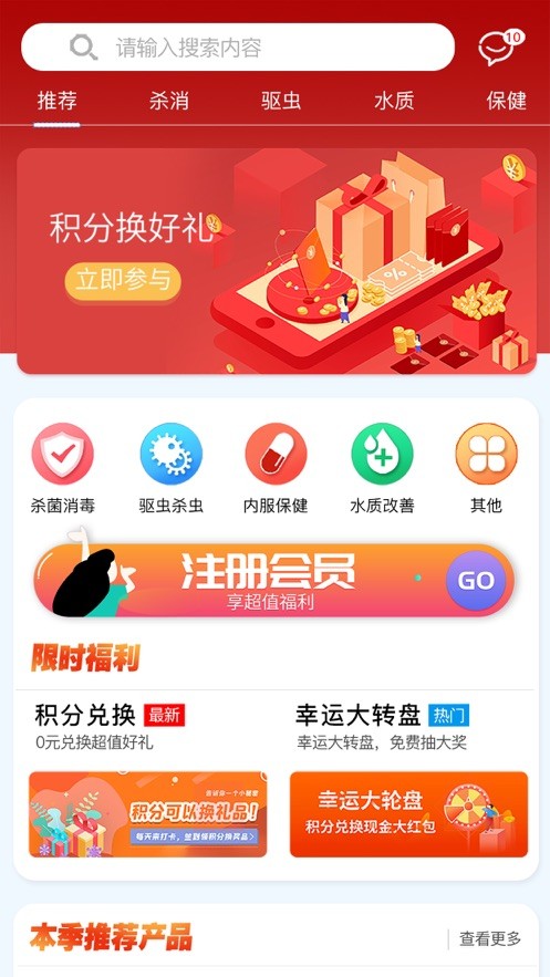 華農(nóng)動康app最新版
