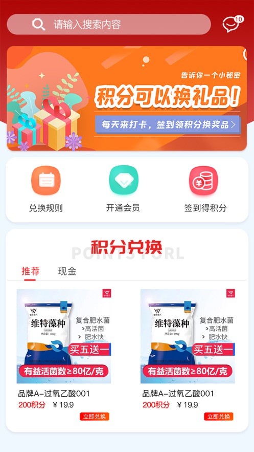 華農(nóng)動康app最新版