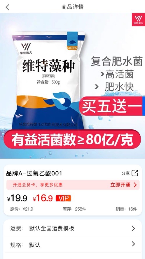 華農(nóng)動康app最新版