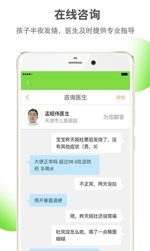 樂魚寶寶