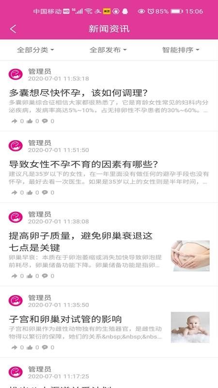 添寶兒