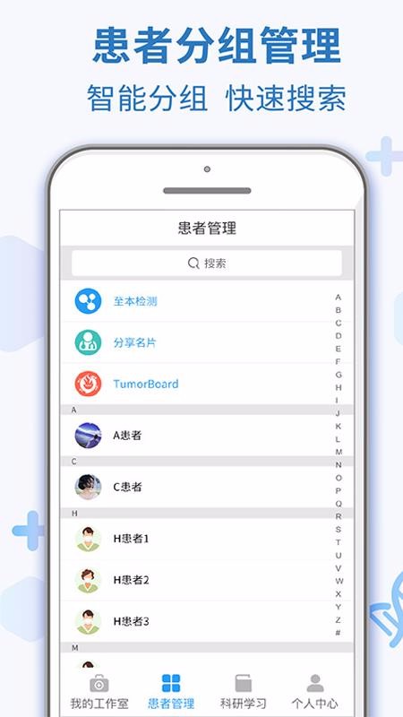 土撥鼠博士