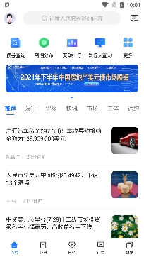 久期財(cái)經(jīng)權(quán)威資訊app官方版