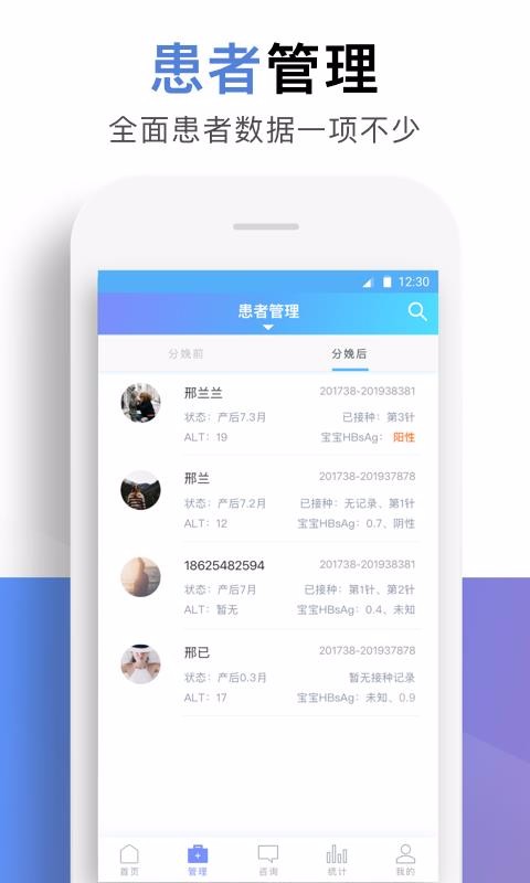 貝殼醫(yī)生