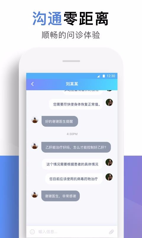 貝殼醫(yī)生