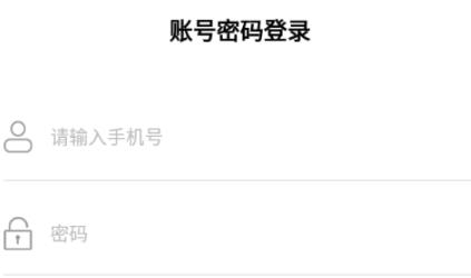 中學生名師課堂app手機版