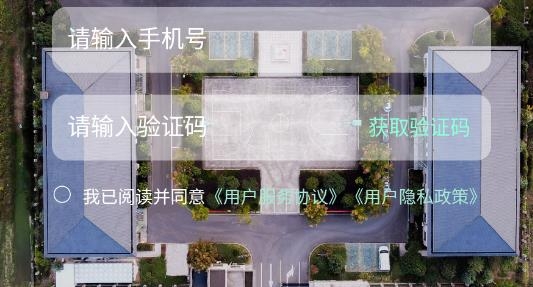 掌上西溪app最新版