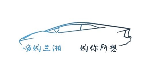 嗨購三湘app最新版