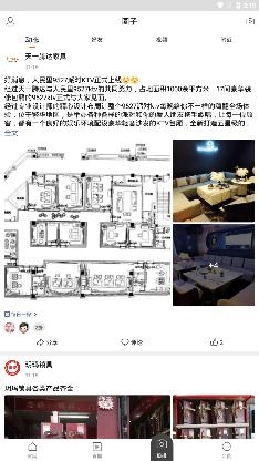 嗨購三湘app最新版