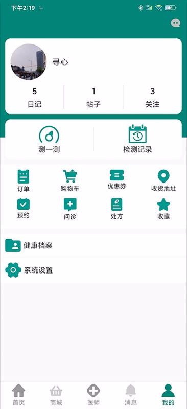皮小度用戶端皮小度用戶端