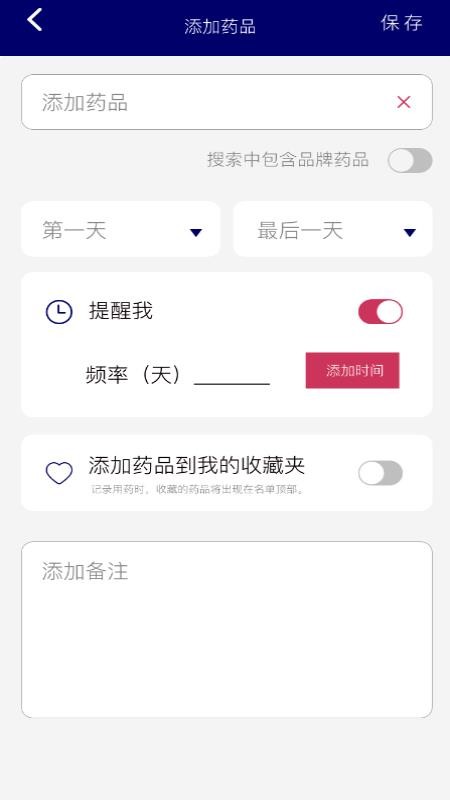 愛閱歷