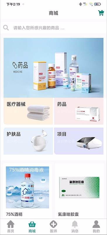 皮小度用戶端皮小度用戶端