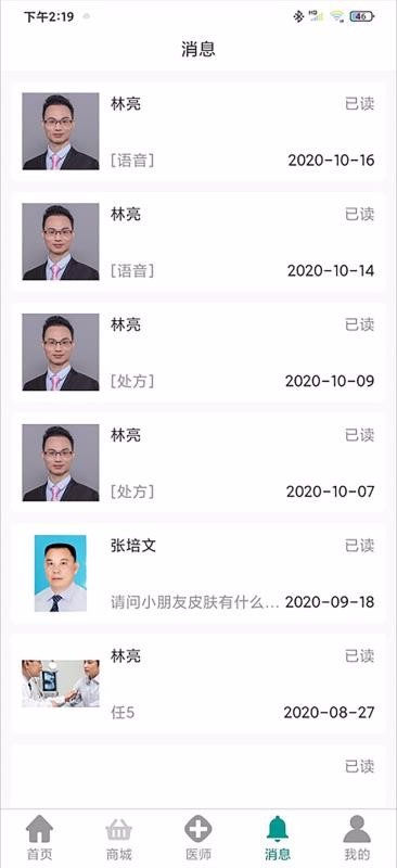 皮小度用戶端皮小度用戶端