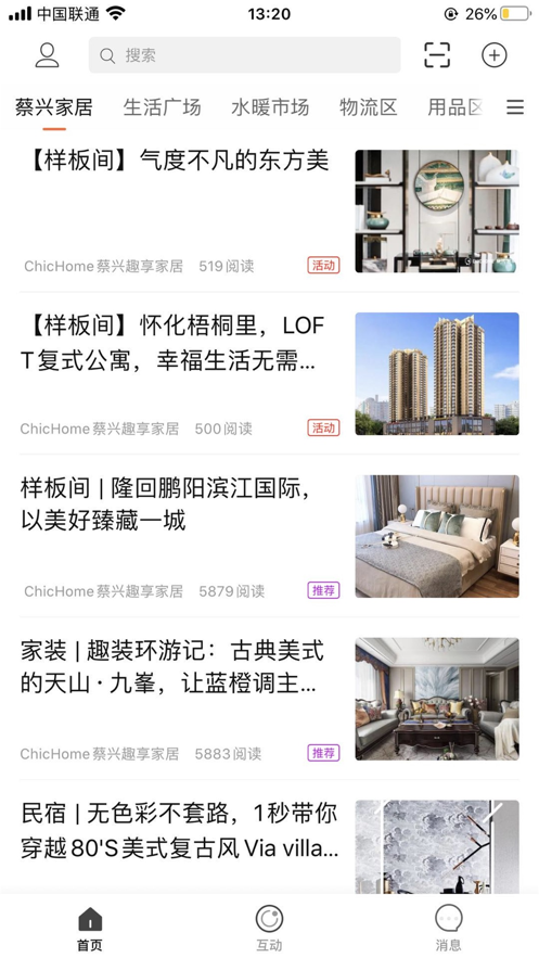 嗨購三湘app最新版