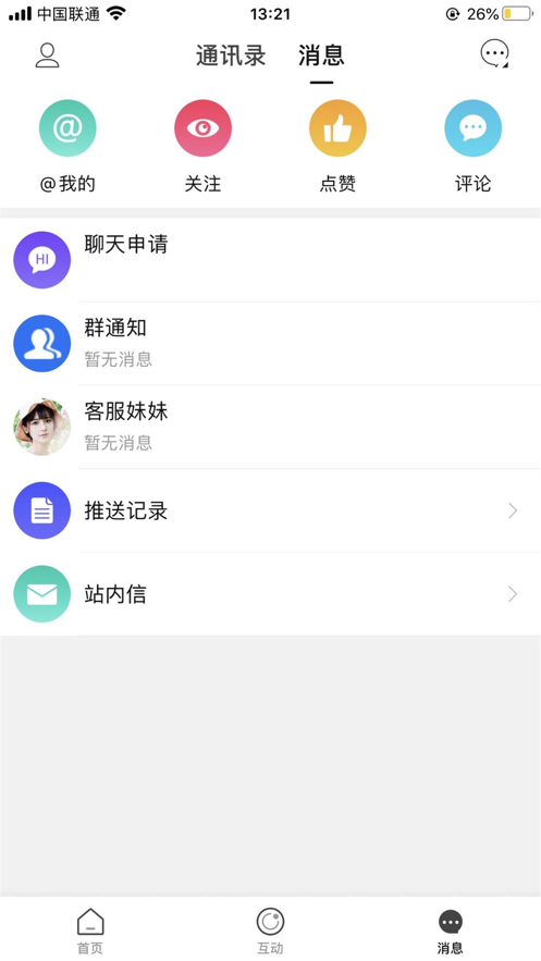 嗨購三湘app最新版