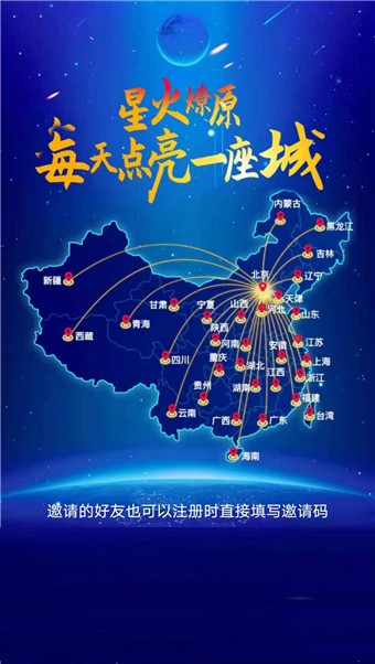 聚成微分2.0賺錢版