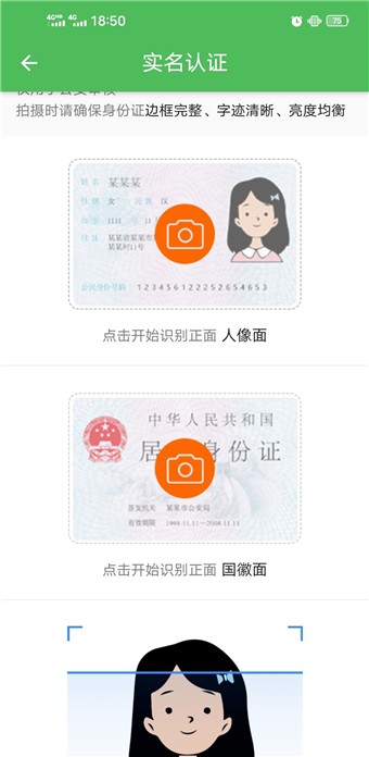 聚成微分2.0賺錢版