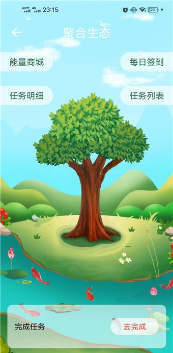 聚成微分2.0賺錢版