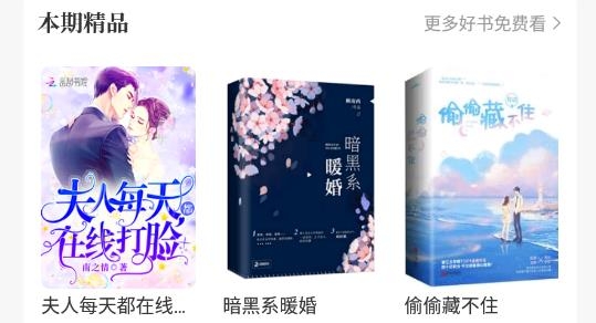 追閱免費(fèi)小說(shuō)最新版2021