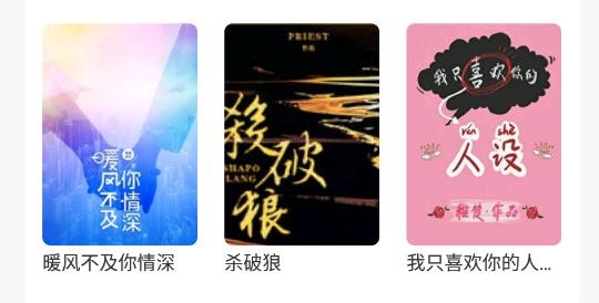 追閱免費(fèi)小說(shuō)最新版2021
