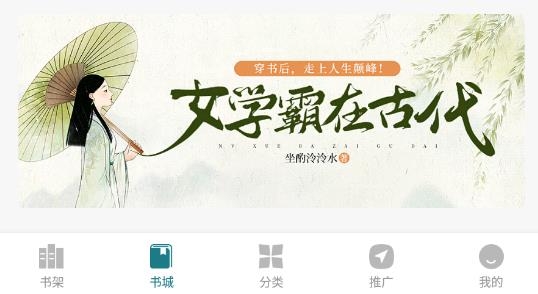 追閱免費(fèi)小說(shuō)最新版2021