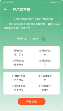 一個寶盒app安卓版