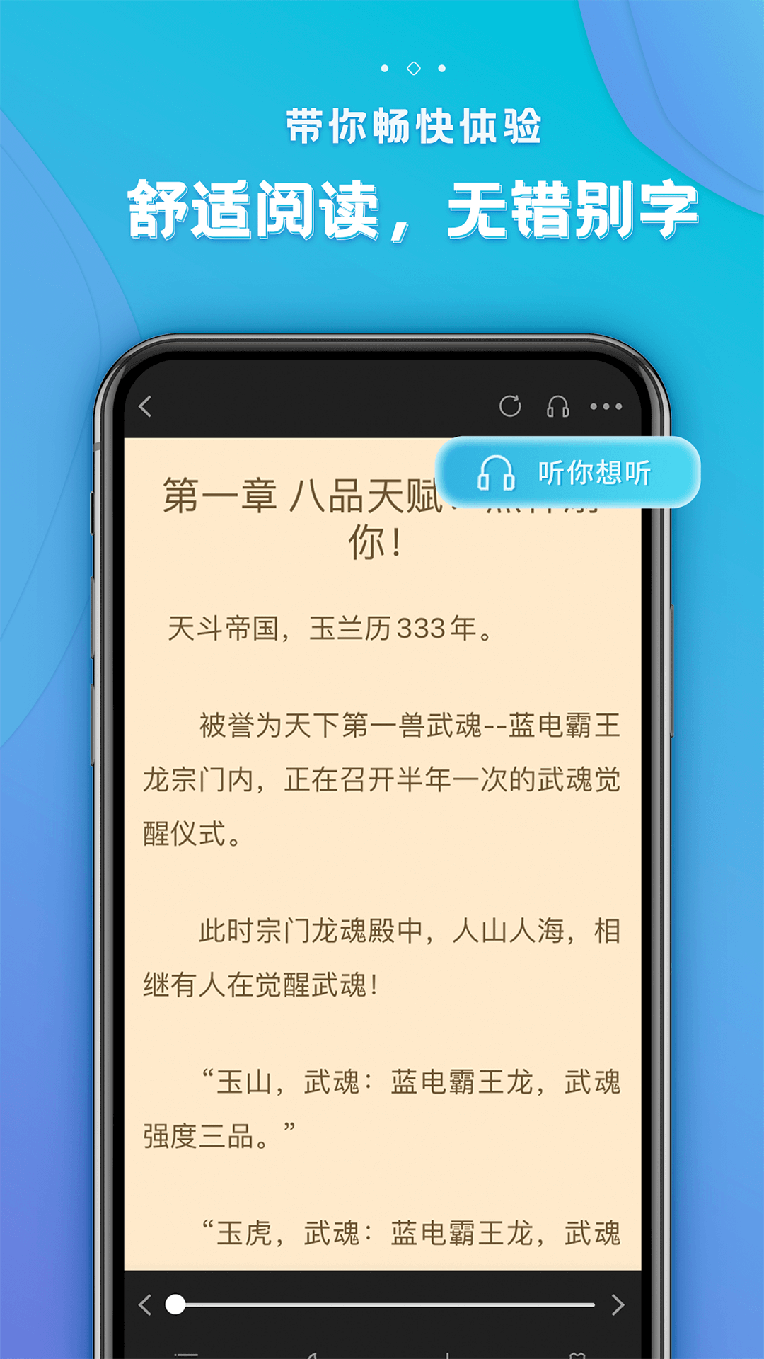 追閱免費(fèi)小說(shuō)最新版2021