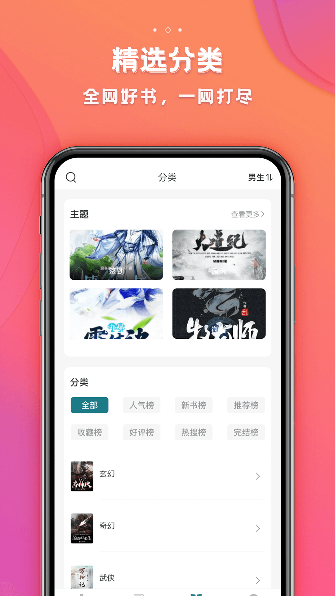 追閱免費(fèi)小說(shuō)最新版2021