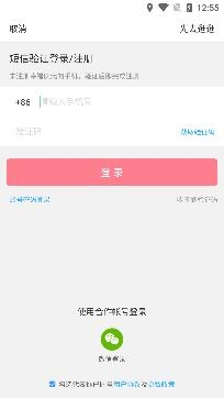 幸福慶元同城跑腿app安卓版