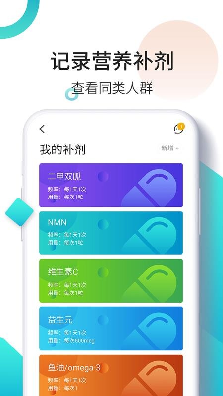 時光派