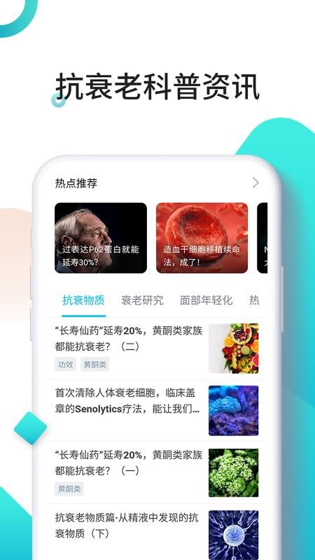 時光派