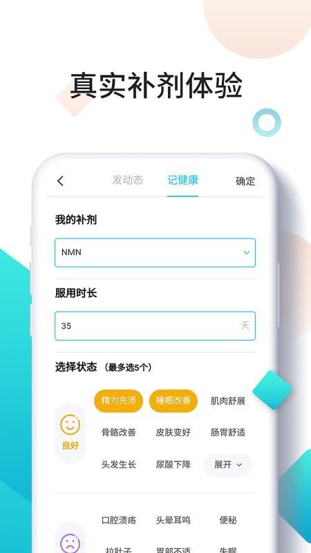 時光派