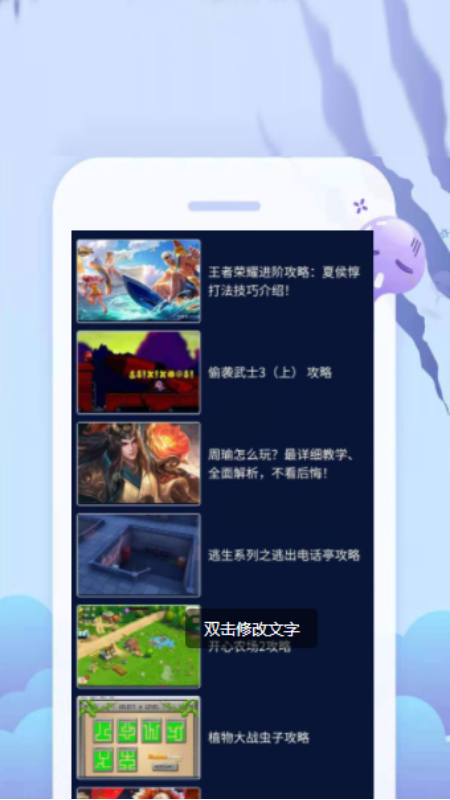 好玩游戲盒子安卓版