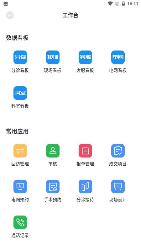 宏脈醫(yī)生