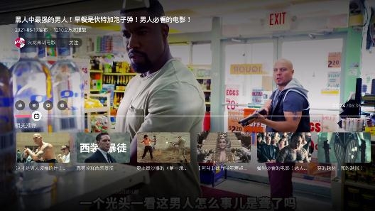 云視聽小電視(嗶哩嗶哩TV版)官方版