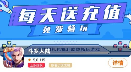 啟牛手游盒子安卓版