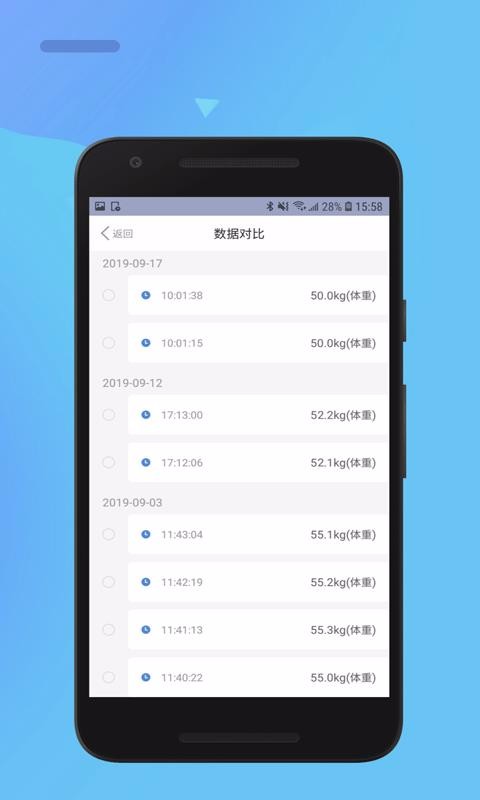 樂瘦