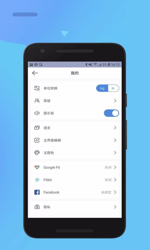 樂瘦